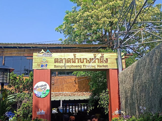 “ตลาดน้ำบางน้ำผึ้ง” ตลาดน้ำใกล้กทม.