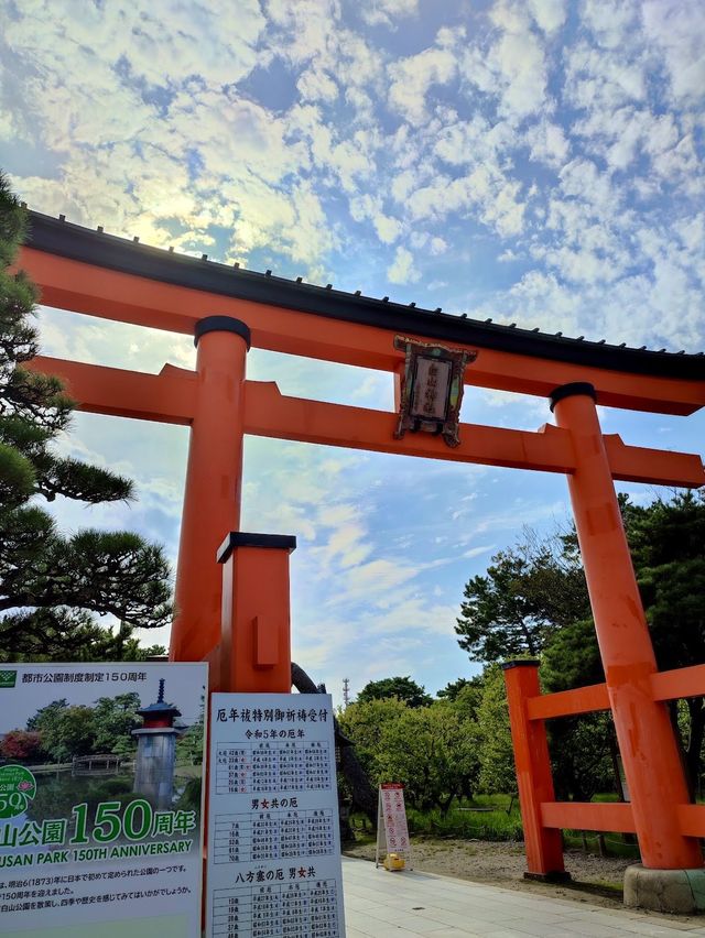 Hakusan Park