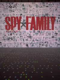 【大人気漫画のイマーシブ化！✨】『SPY×FAMILY』のイマーシブがとても可愛い！😳✨
