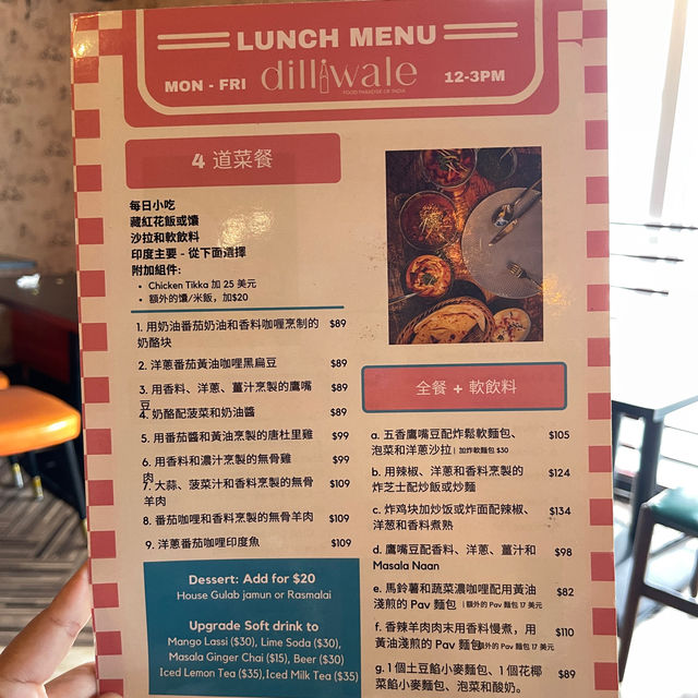 正宗印度餐廳