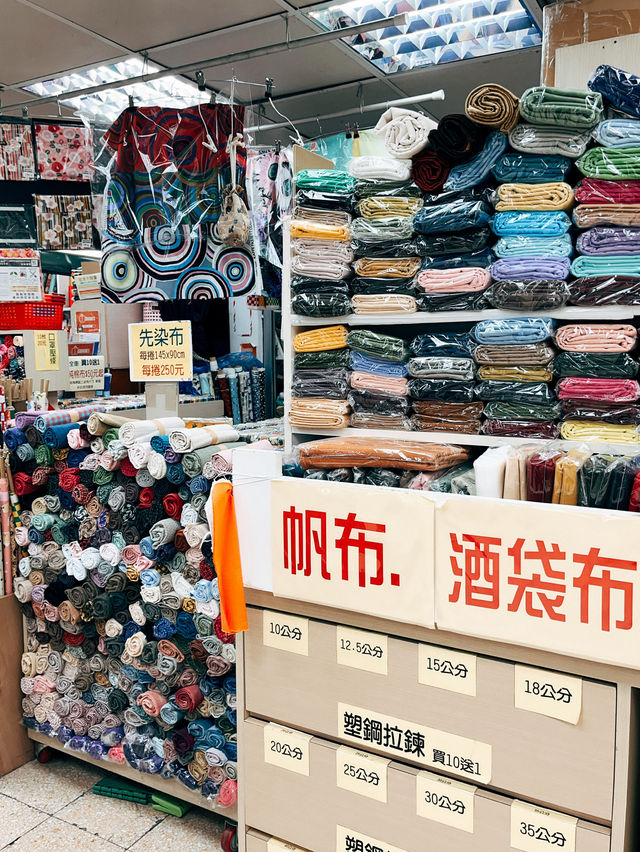 台北大稻埕👣永樂布業商場🧵🧶