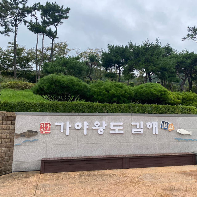 釜山景點推薦-金海加耶主題公園  김해가야테마파크