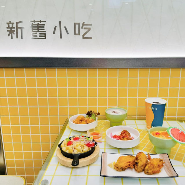 旺角好味港式餐廳