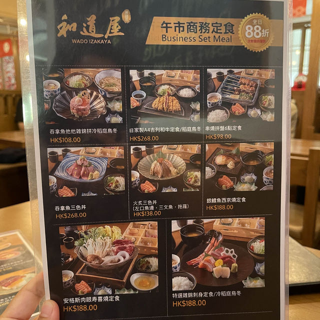 打卡一流勁有Feel日本居酒屋