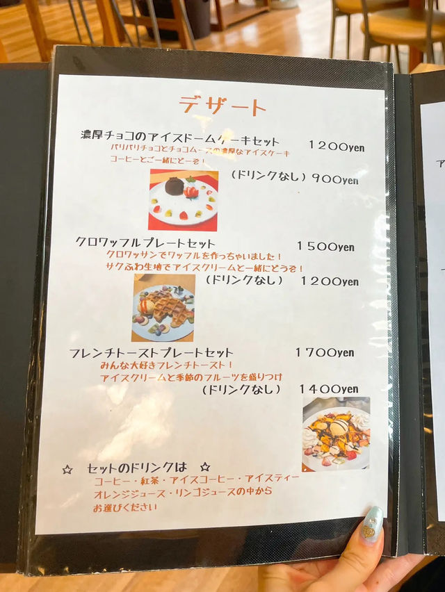 【鬼怒川】駅近！お食事メニューも充実したおしゃれカフェ☕️ギャラリーカフェ PaintoE