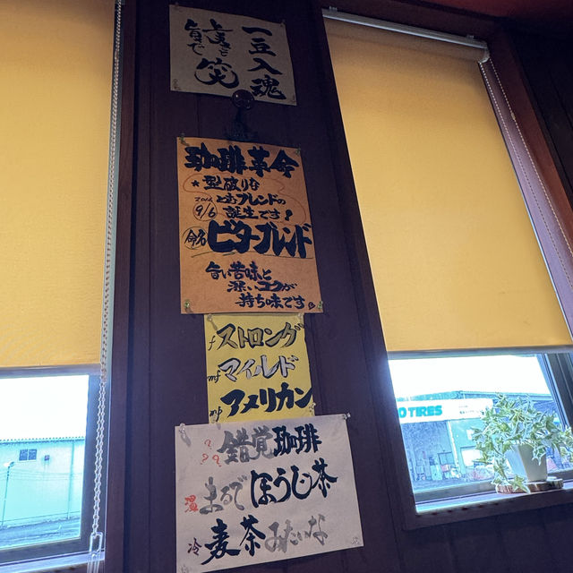 珈琲舎とむ