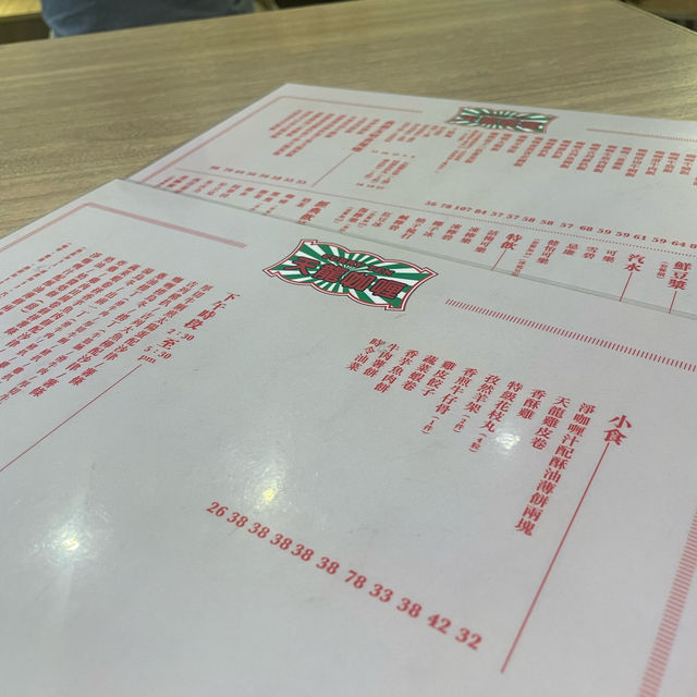 元朗咖喱名物🍛超惹味咖喱飯！