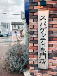 🇯🇵日本仙台美食探店👣 TREnTA 富沢店🍝在仙台體育館旁的義大利面