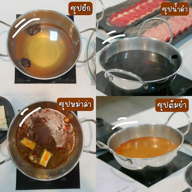 🍲𝙎𝙝𝙪𝙪𝙨𝙝𝙖𝙗𝙪 เนื้อวากิว𝘼𝟱 🥩 