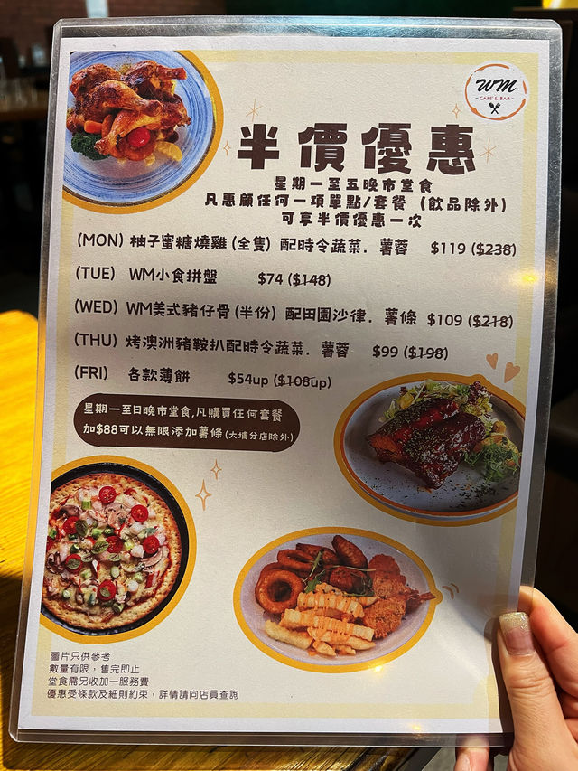 「海之戀商場餐廳，柚子蜜糖燒雞半價享用！」