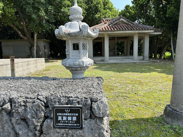 沖縄・石垣島。白保公民館指定文化財『真謝御嶽(マーザーオン)』