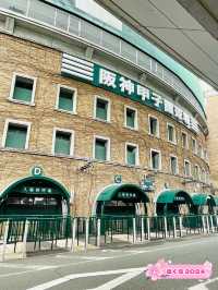 【兵庫県】高校野球の聖地「阪神甲子園球場」