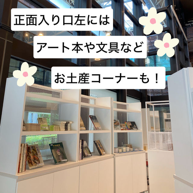 三河半島の旅　豊橋美術博物館でアート鑑賞
