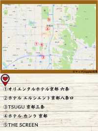 【今夏の京旅】早めの予約がお得過ぎる！コスパホテル5選