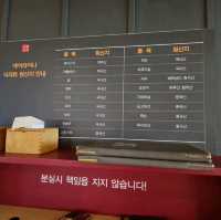 제주여행 제주맛집 1950에어차이나