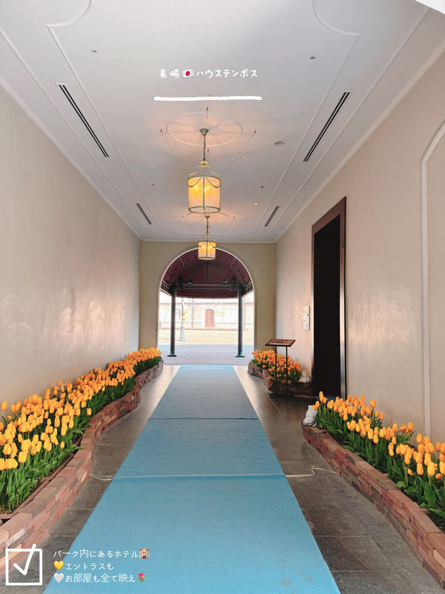 長崎🇯🇵ハウステンボス🌷パーク内にあるホテル🏨
