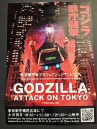 日本東京-免費高樓景觀台&光雕秀：東京都廳展望台