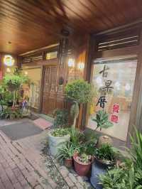 【台湾・林口】林口醒吾科技大学のすぐ近くにある台湾料理レストラン