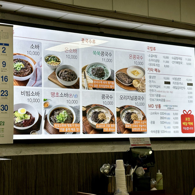 전주한옥마을 소바 맛집 메르밀진미집 본점