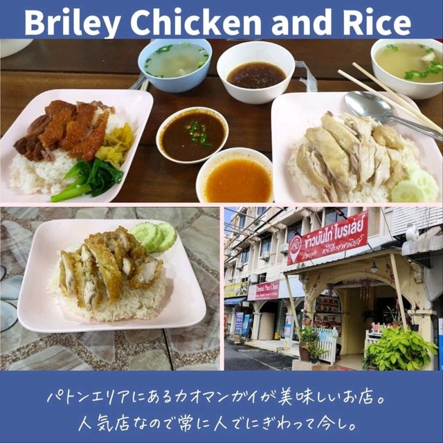 【プーケット】パトンエリアのおすすめタイ料理店
