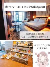 【横浜】泊まって良かったおすすめホテル7選！