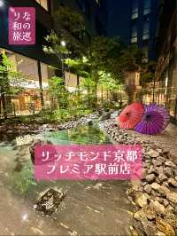 〜京都府〜アクセス抜群！京都駅から5分！おすすめホテル