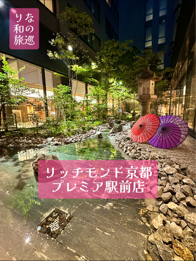 〜京都府〜アクセス抜群！京都駅から5分！おすすめホテル