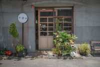 Hushan 1914 Creative Park
