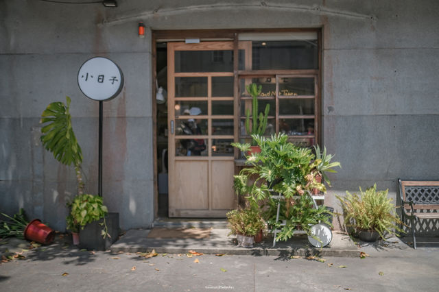 Hushan 1914 Creative Park
