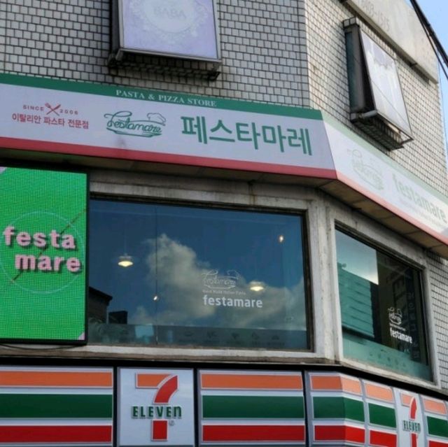 파스타가 맛있는 건대데이트코스