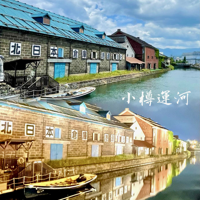 小樽運河- 盛載着逾百年經商歷史，小樽必到地標景點