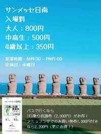 【宮崎】まるで海外!?モアイ像が見られるおすすめスポット