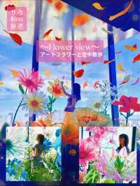 〜東京都〜室内でお花見空中散歩！Flower view🌸