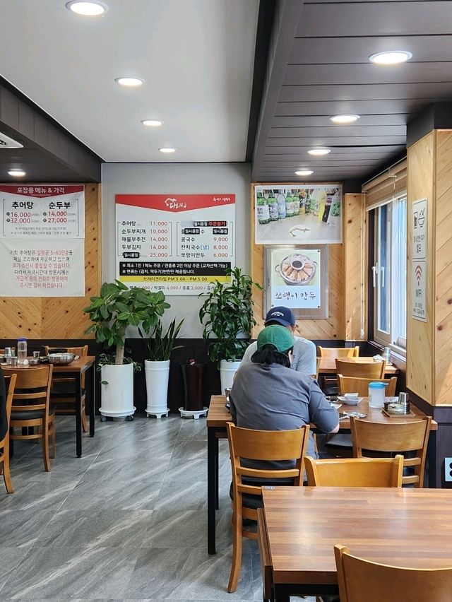 홍룡사 다녀와서 우연히 찾은 추어탕맛집, 다리집