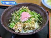 日本九州-來自炸雞聖地大分縣的平價美食：竹田福丸