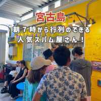 【宮古島】必ず抑えたい大人気のスパム屋さん🍙