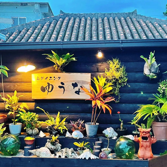 【小浜島】絶品沖縄料理！島ダイニングゆうな