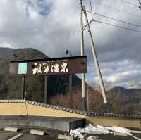 祖谷温泉　日本三大秘境！！