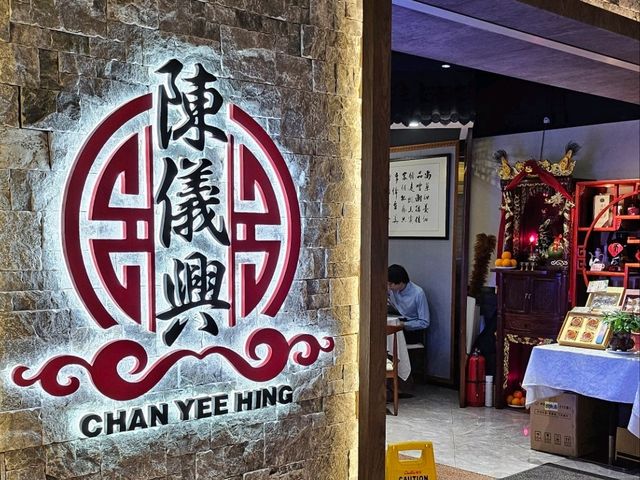 香港馳名潮州菜 《陳儀興》 打冷聚會一流