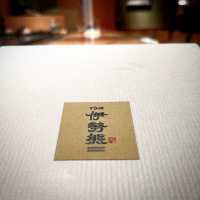 日本雞真好味