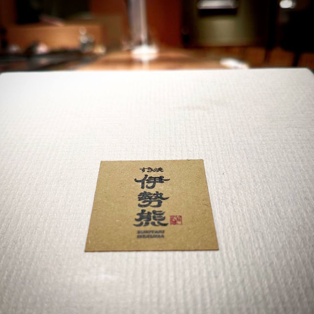 日本雞真好味