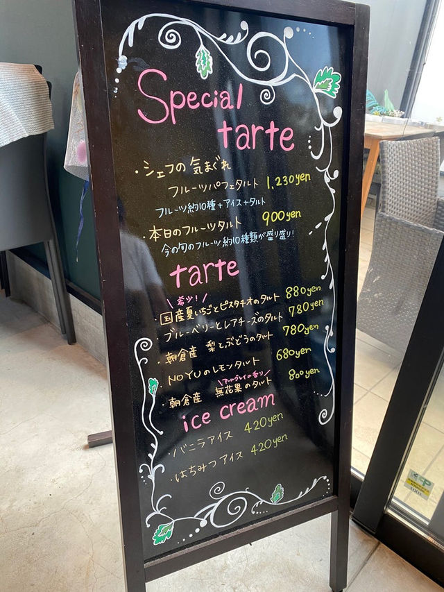 【福岡カフェ】朝倉でとれたフルーツを使ったタルトを味わえる