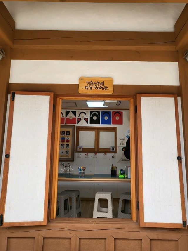 연만들기 체험을 할수있는 남해 이순신캠퍼스