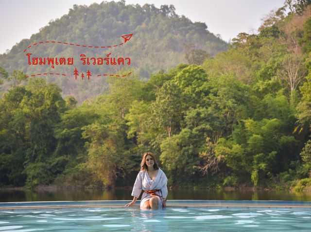 พักผ่อนแบบธรรมชาติที่ โฮมพุเตย