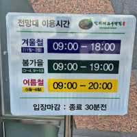 💫시원한 바람을 맞으며 자연을 느낄 수 있는 말티재전망대💫