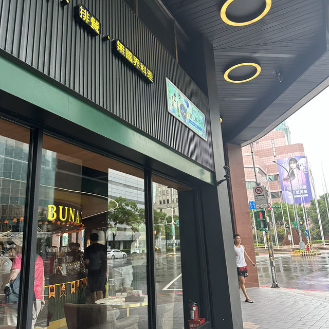 颱風天的美食餐廳（布納咖啡館）非吃不可