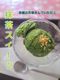 【神戸・長田】商店街の老舗お茶屋さんが作る濃厚抹茶アイス★