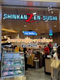 ร้านอาหารญี่ปุ่นถูกและดี!
