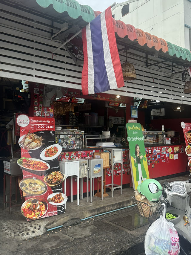 ไก่ทอดหาดใหญ่เจ้าดัง