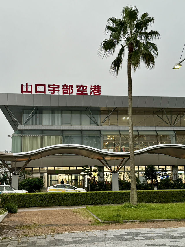 【山口旅行】 エヴァンゲリオン空港